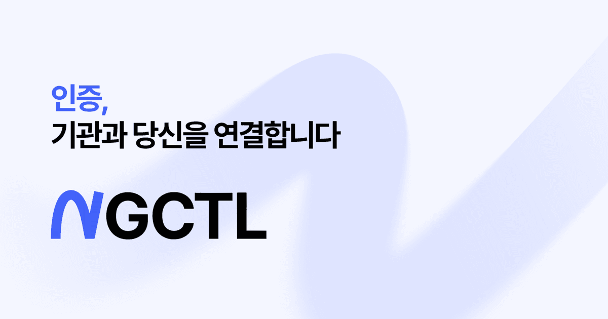 FCC인증이란? 미국 수출 시 반드시 알아야 할 모든 것